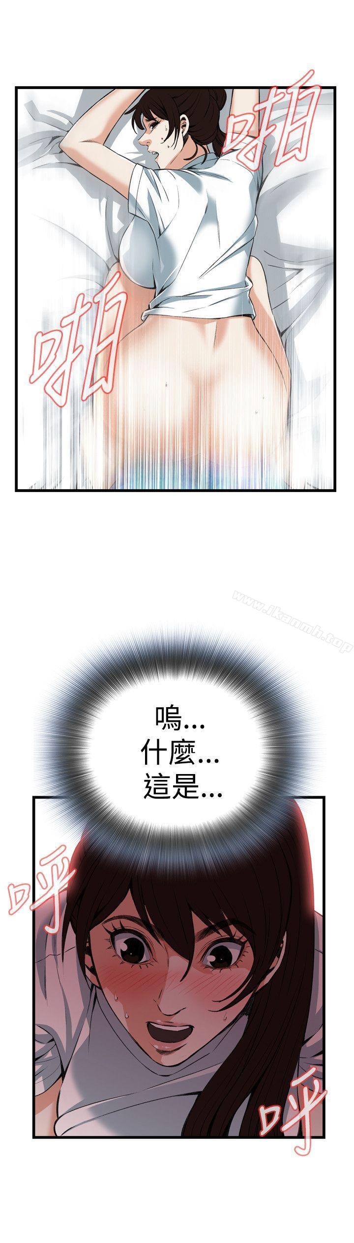 第91話 - 第14.jpg页