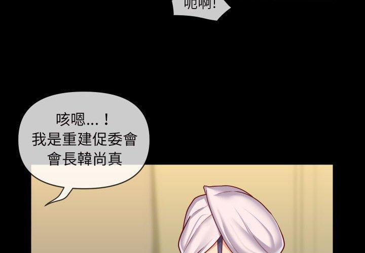 第17話 - 第4.jpg页