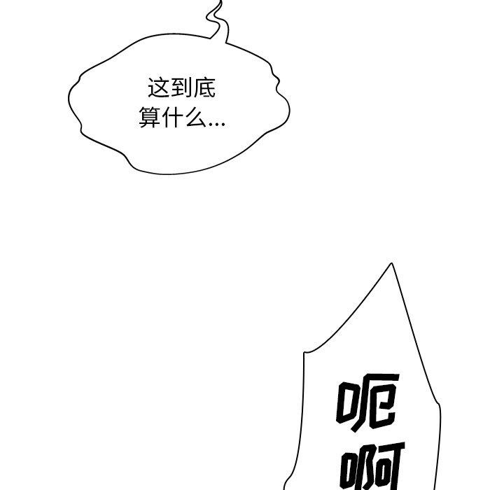 第9话 - 第74.jpg页