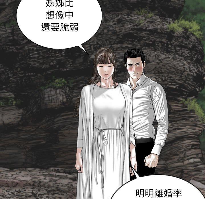 第65话 - 第55.jpg页