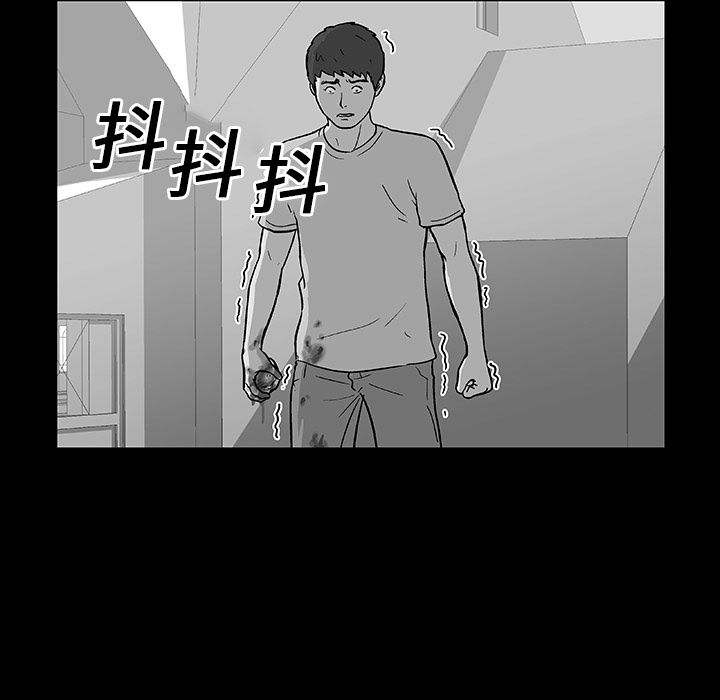 第22话 - 第12.jpg页