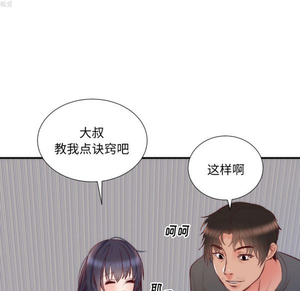 第 17 话 - 第53.jpg页