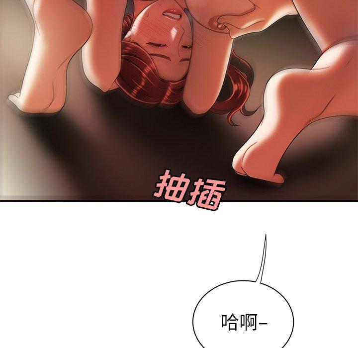 第 35 话 - 第49.jpg页