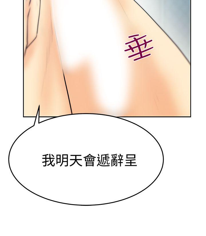 第3季-第27話 - 第15.jpg页
