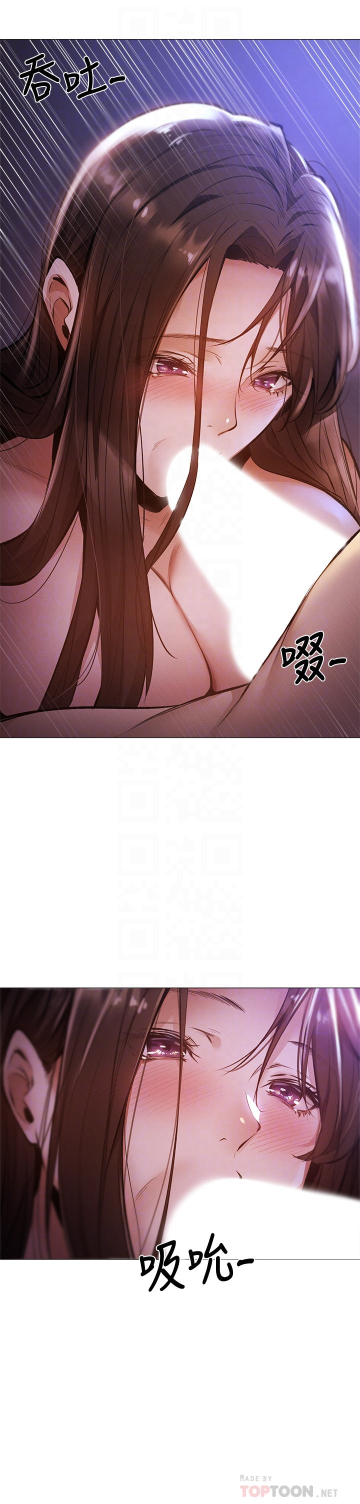 第39話-讓我們交纏到天明 - 第6.jpg页