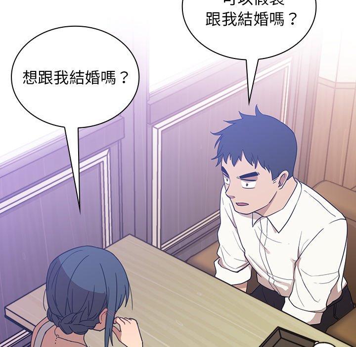 第11话 - 第114.jpg页