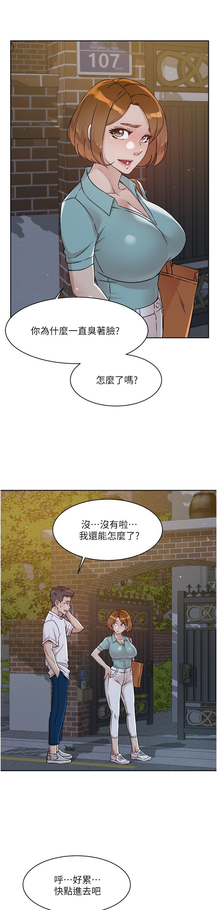 第51話-對阿姨起反應 - 第29.jpg页