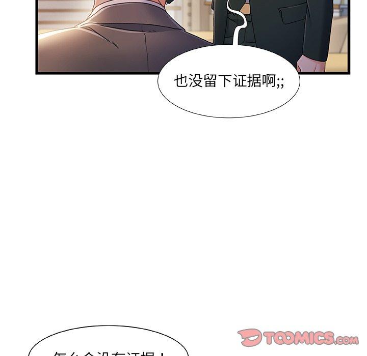 第 34 话 - 第50.jpg页