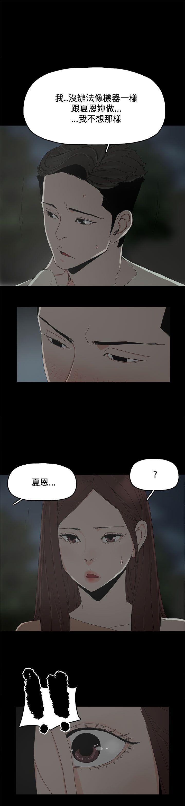 第 17 话 - 第35.jpg页