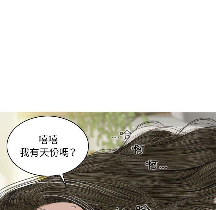 第34话 - 第8.jpg页