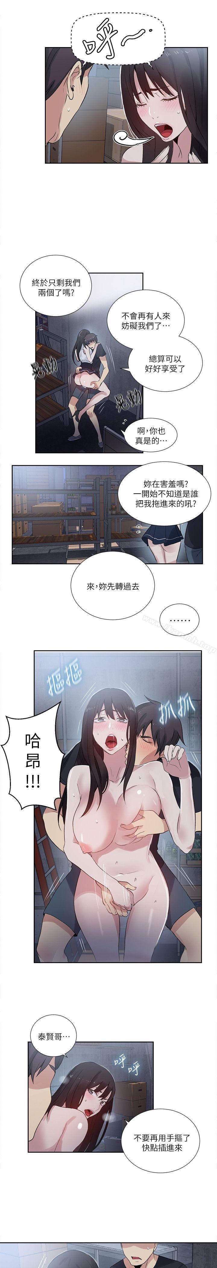 第58话 - 第10.jpg页