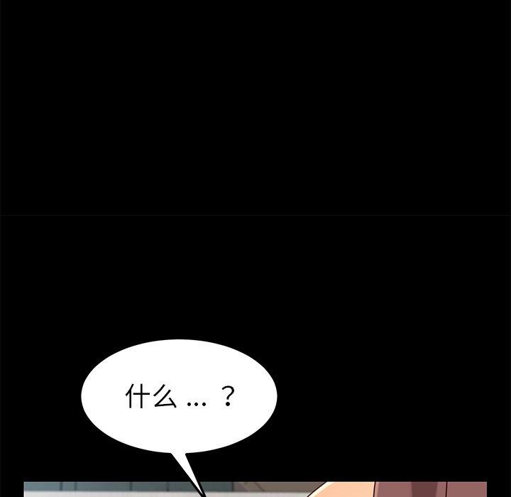 第25话 - 第137.jpg页