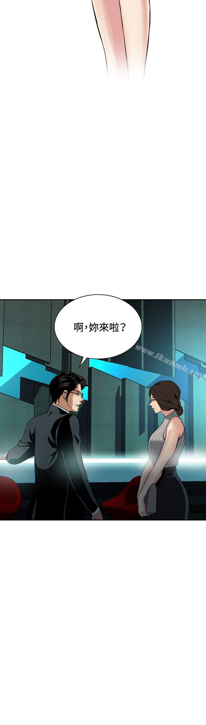 第25話 - 第21.jpg页