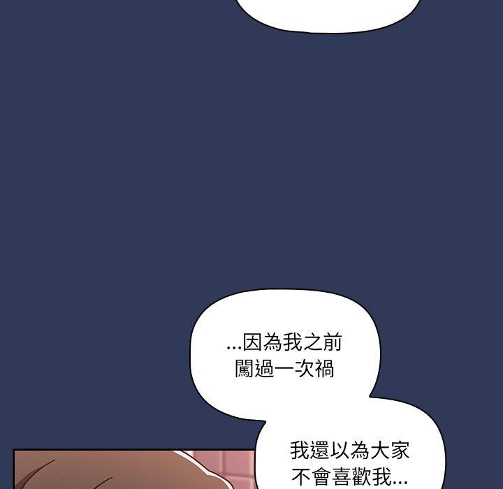 第15话 - 第150.jpg页