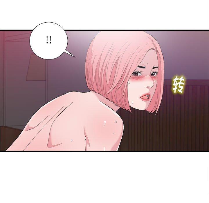 第 39 话 - 第5.jpg页