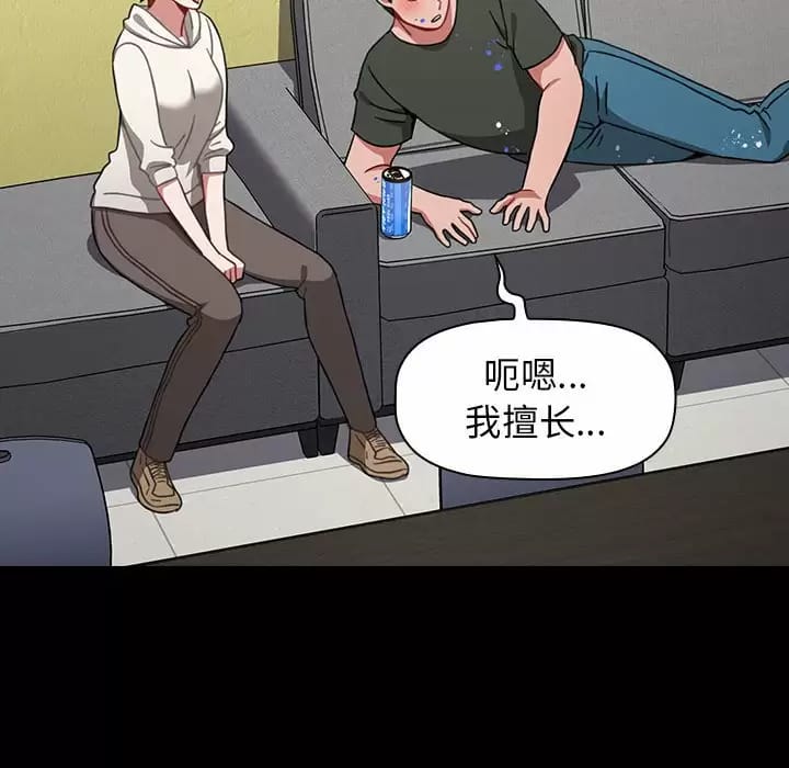 第17话 - 第24.jpg页
