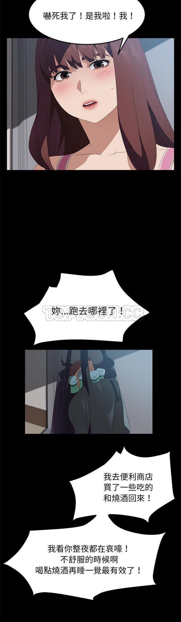 第 46 话 - 第29.jpg页