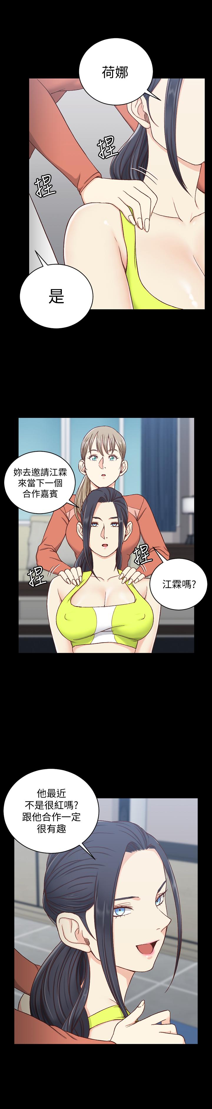 第100話-傳說中的“他” - 第21.jpg页