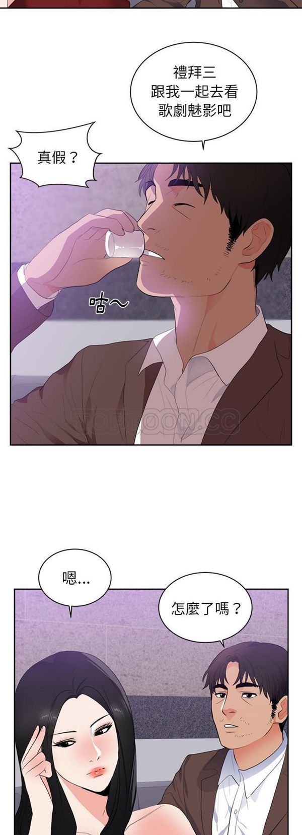 第 43 话 - 第19.jpg页