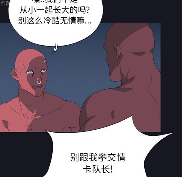 第 13 话 - 第63.jpg页