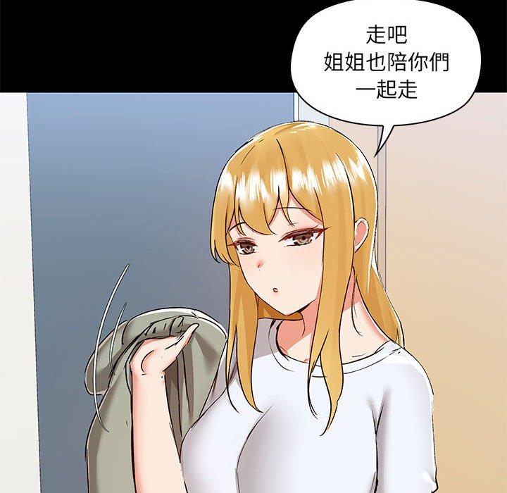第53话 - 第121.jpg页