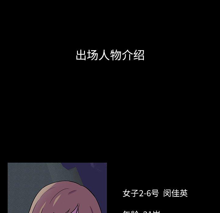 第107话 - 第87.jpg页