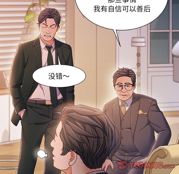 第 34 话 - 第26.jpg页