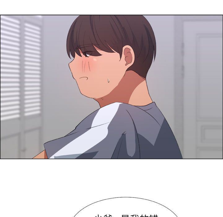 第8话 - 第87.jpg页