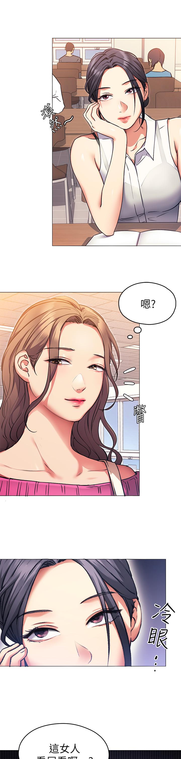 第5話-火熱的深夜戶外停車場 - 第5.jpg页