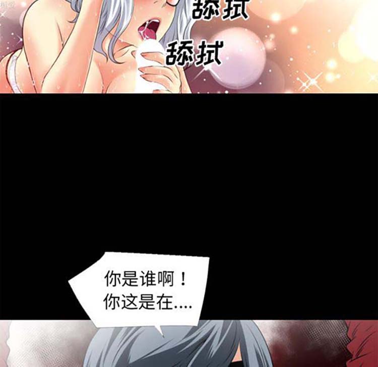 第 33 话 - 第74.jpg页