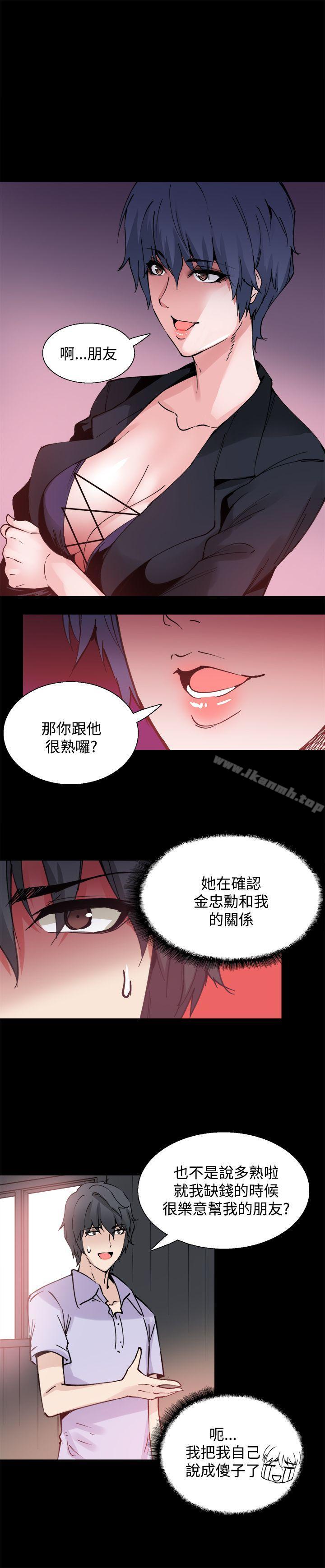 第10話 - 第10.jpg页