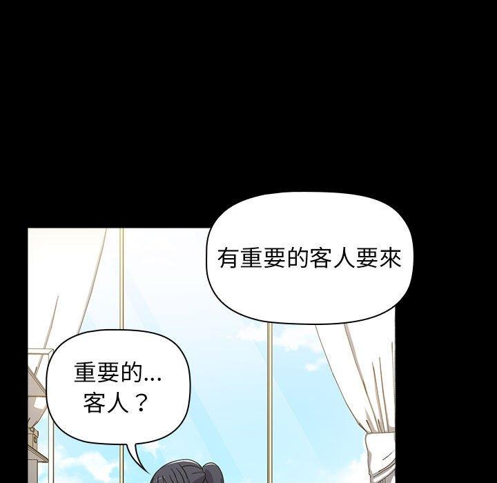 第35话 - 第119.jpg页
