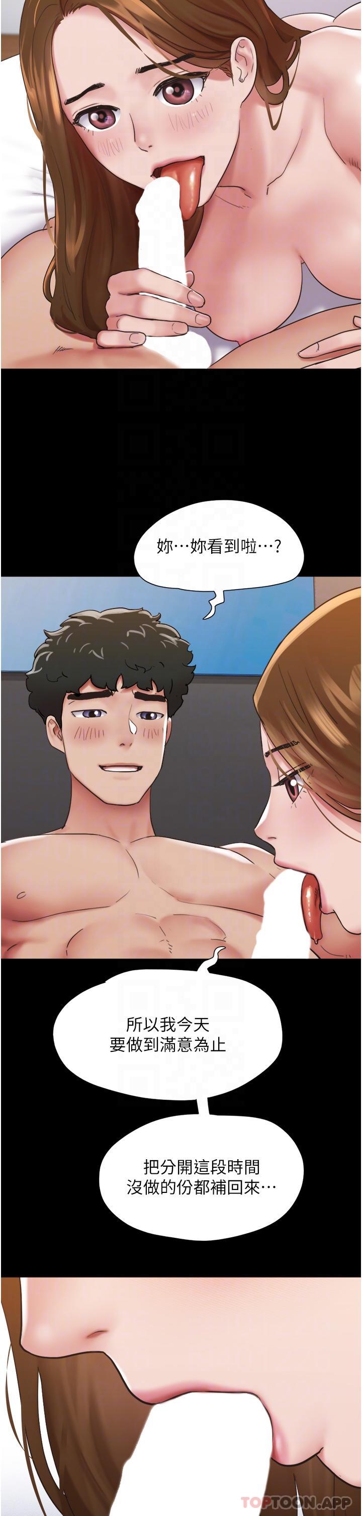 第13话-我跟她谁干起来比较爽？ - 第27.jpg页
