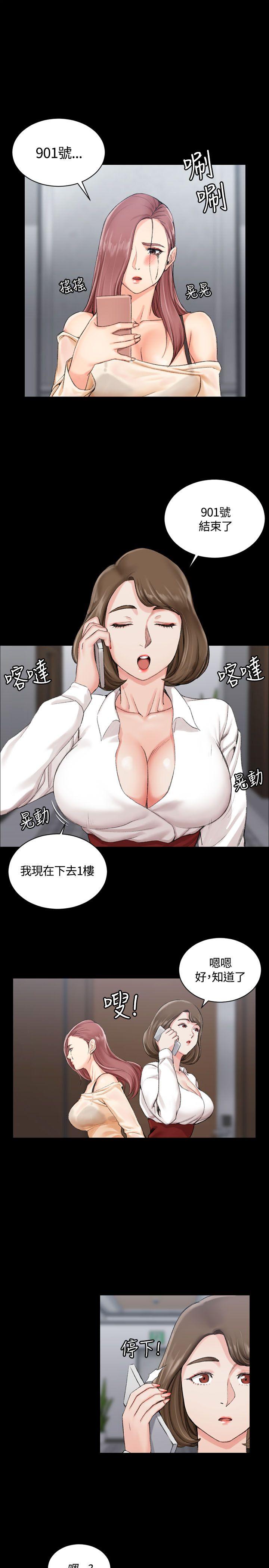第16話 - 第19.jpg页