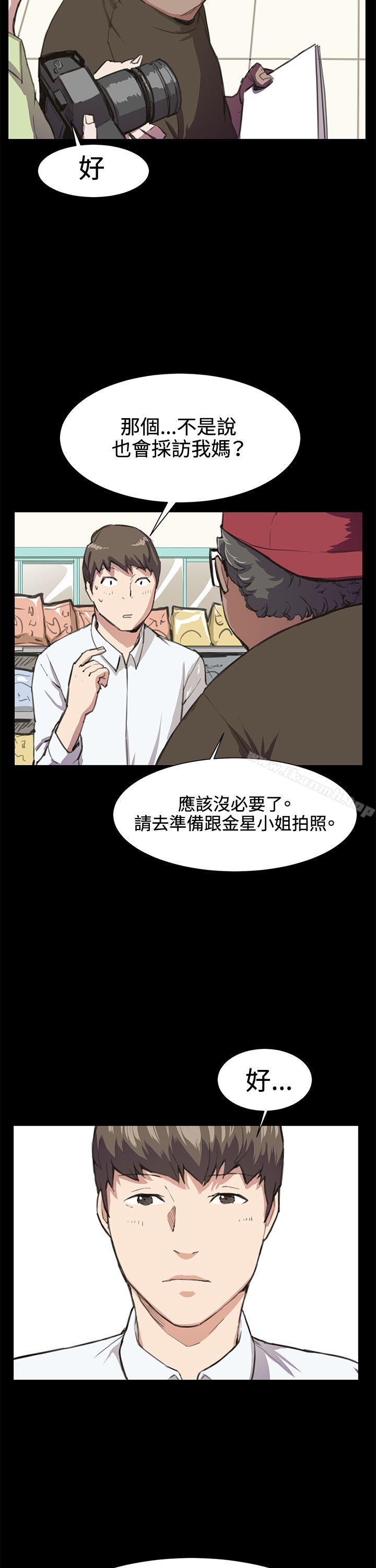 第17話 - 第17.jpg页