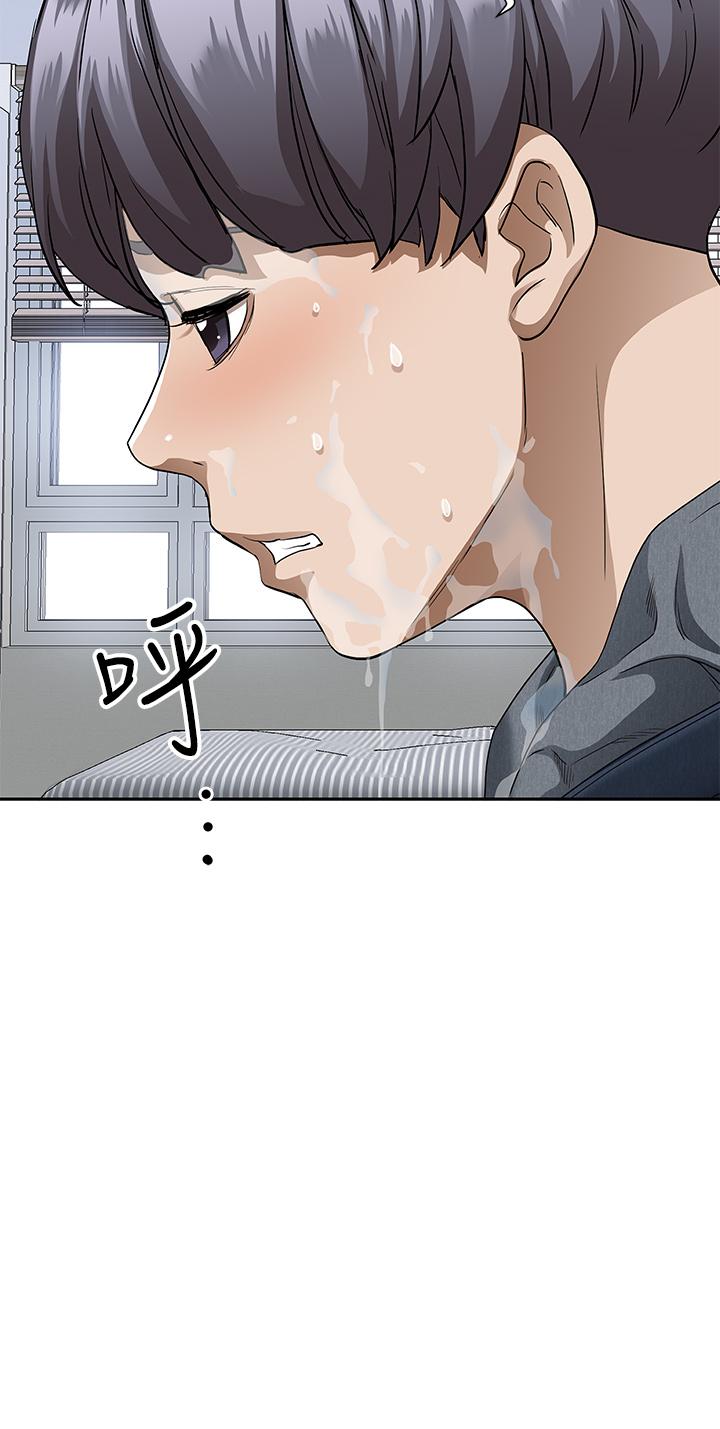 第21話-想被填滿的慾望 - 第35.jpg页