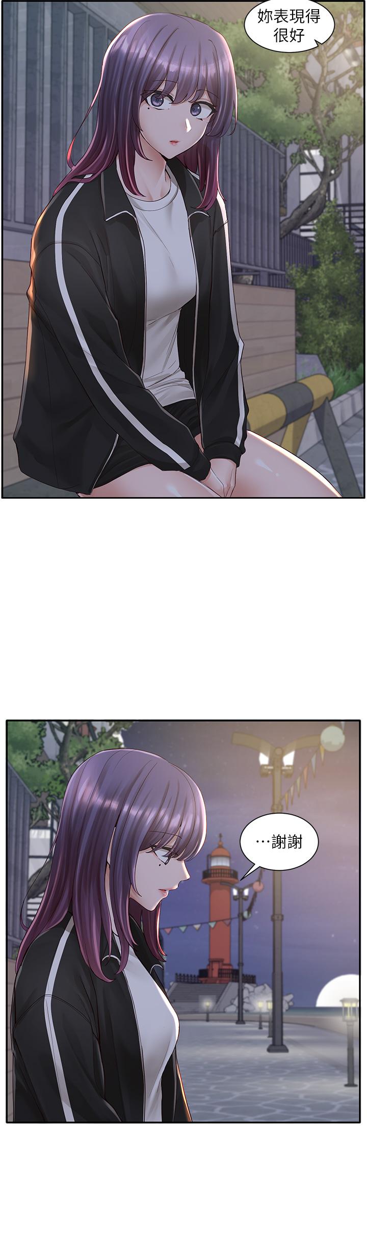 第84話-各自的真心 - 第17.jpg页