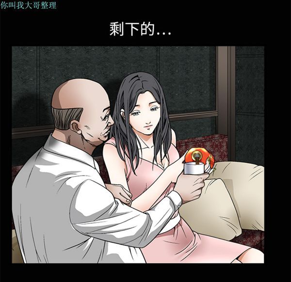 第 9 话 - 第41.jpg页