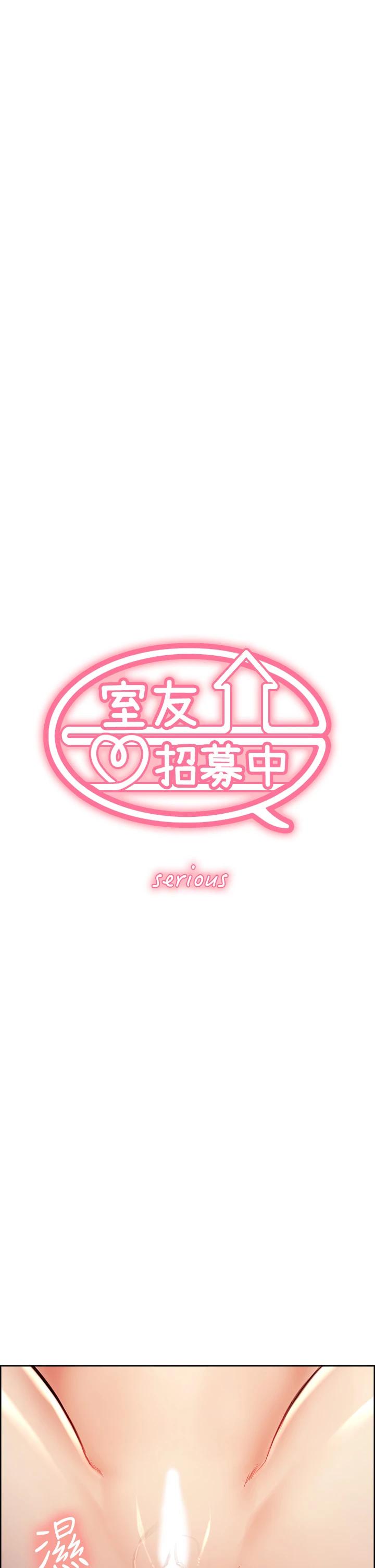 第60话-惠敏真正的主人 - 第5.jpg页
