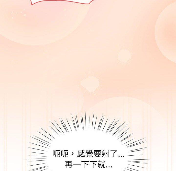 第2话 - 第135.jpg页