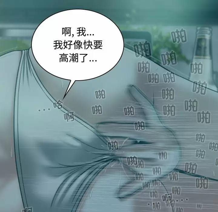 第10話 - 第7.jpg页
