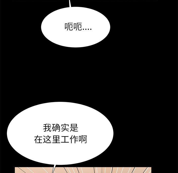第40话 - 第70.jpg页