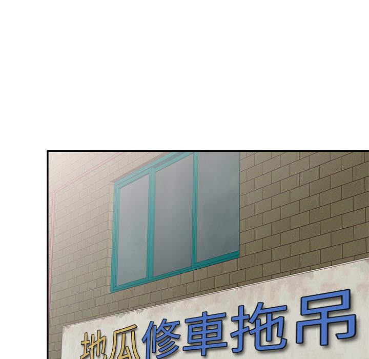 第2話 - 第35.jpg页