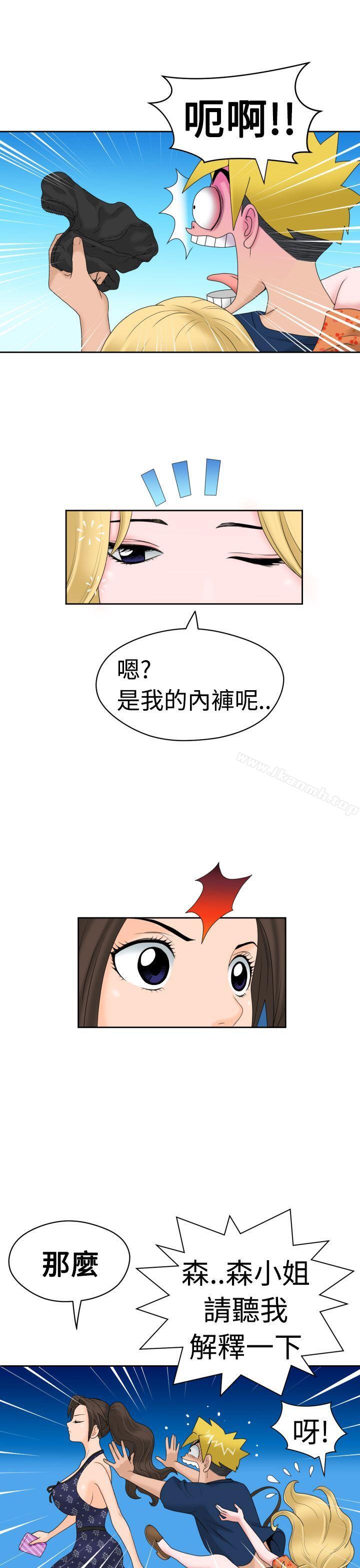 第12话 - 第10.jpg页