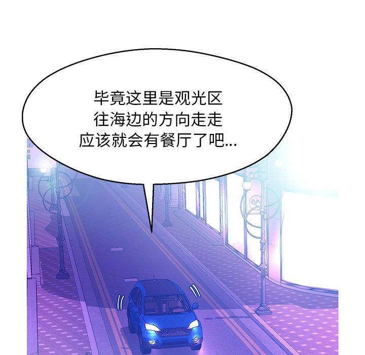 第 18 话 - 第30.jpg页