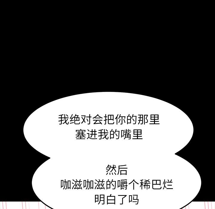 第1话 - 第51.jpg页