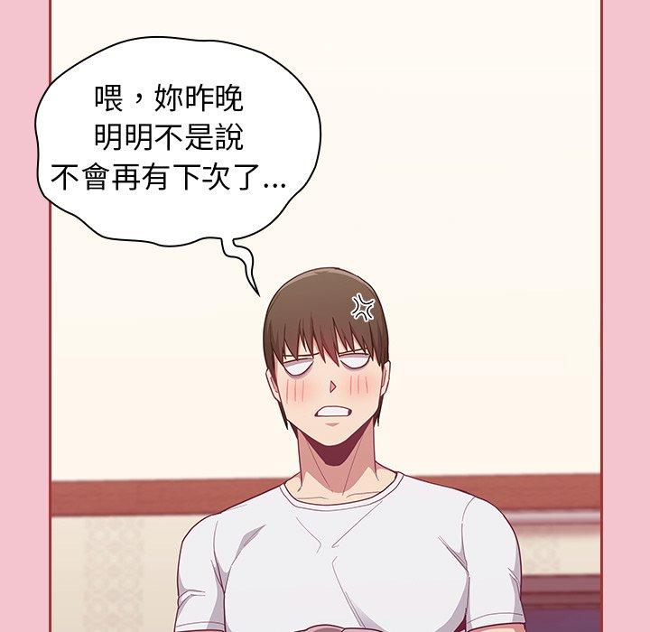 第17话 - 第41.jpg页