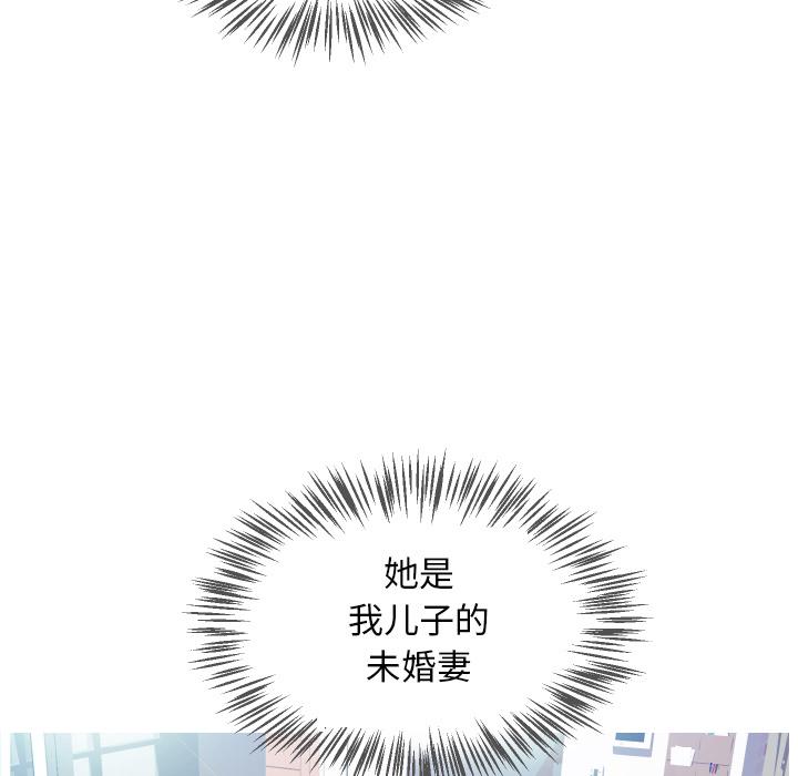 第 1 话 - 第139.jpg页