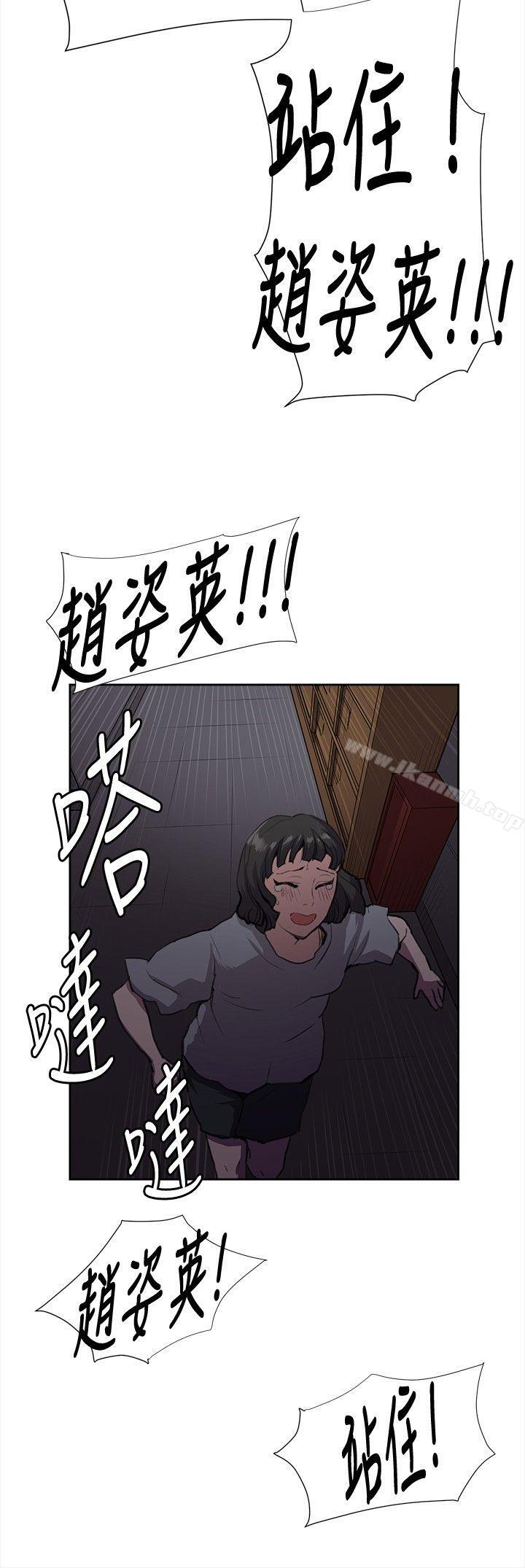 第32話 - 第4.jpg页