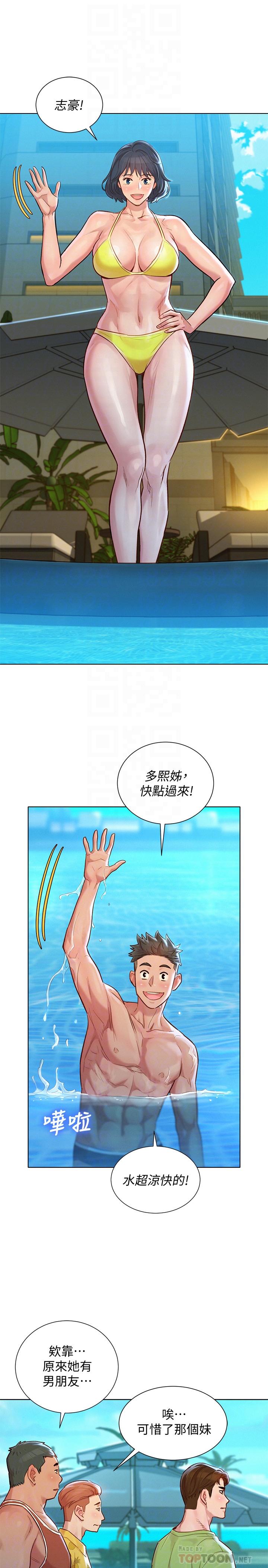 第124话-姐姐，我們要不要在外面做？ - 第18.jpg页